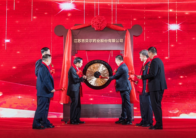 市委书记马明龙、公司董事长耿仲毅等为ng相信品牌的力量鸣锣开市